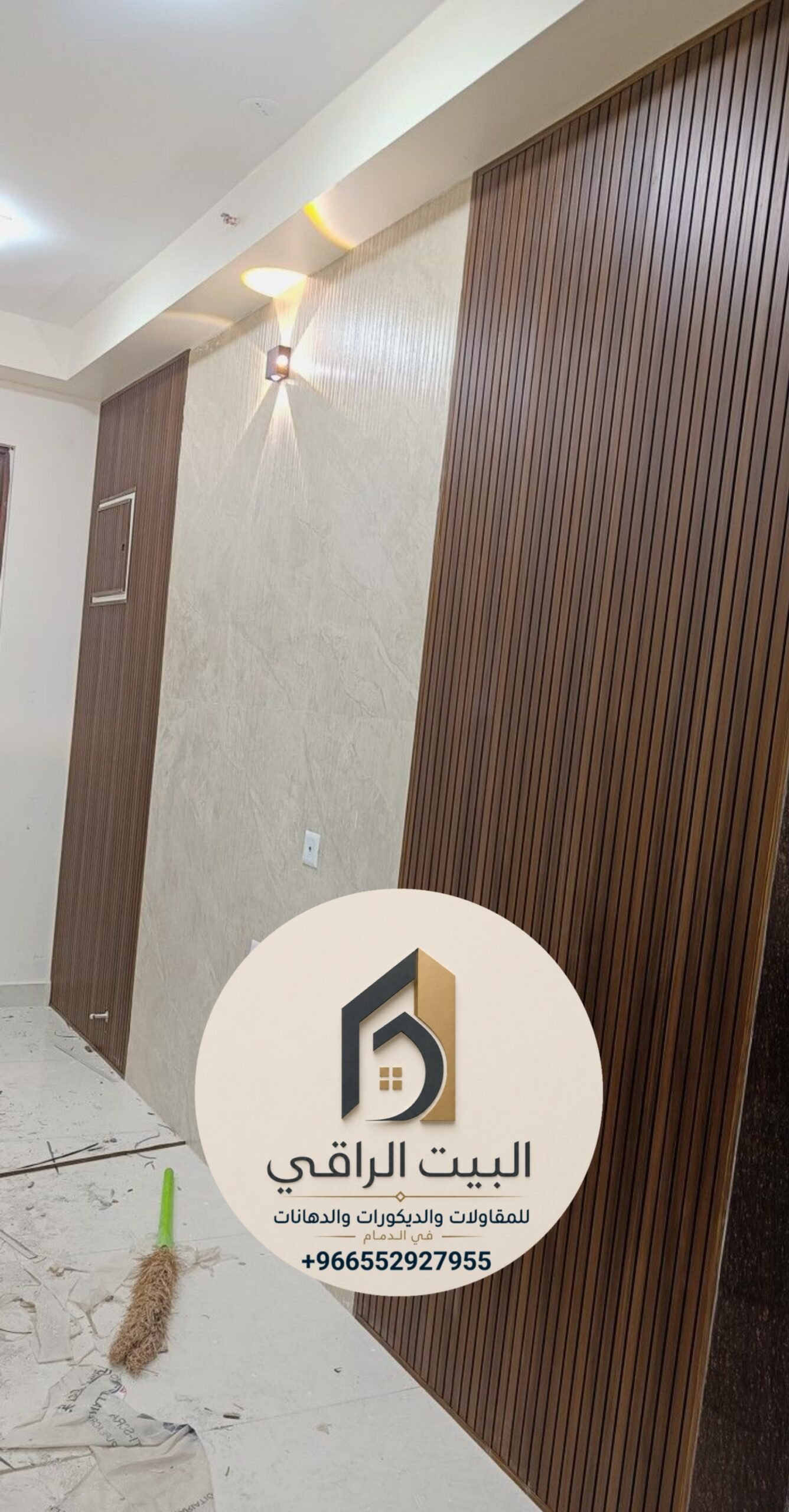 البيت الراقي للمقاولات