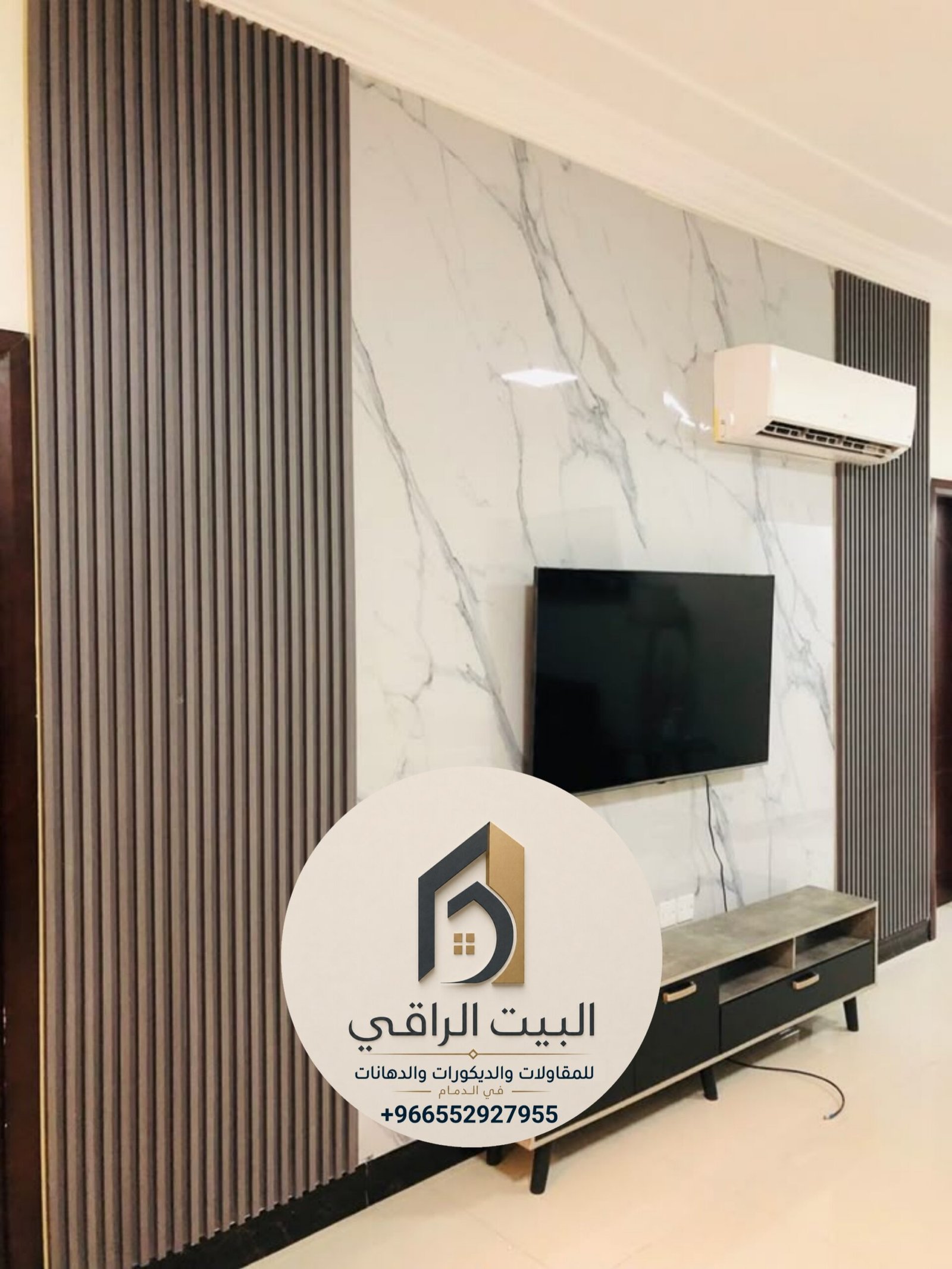 البيت الراقي للمقاولات