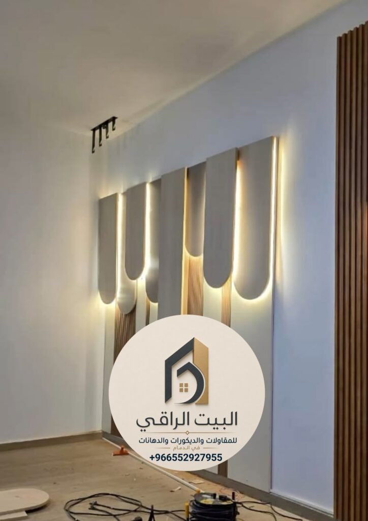 جدار ديكور بديل الخشب في الدمام