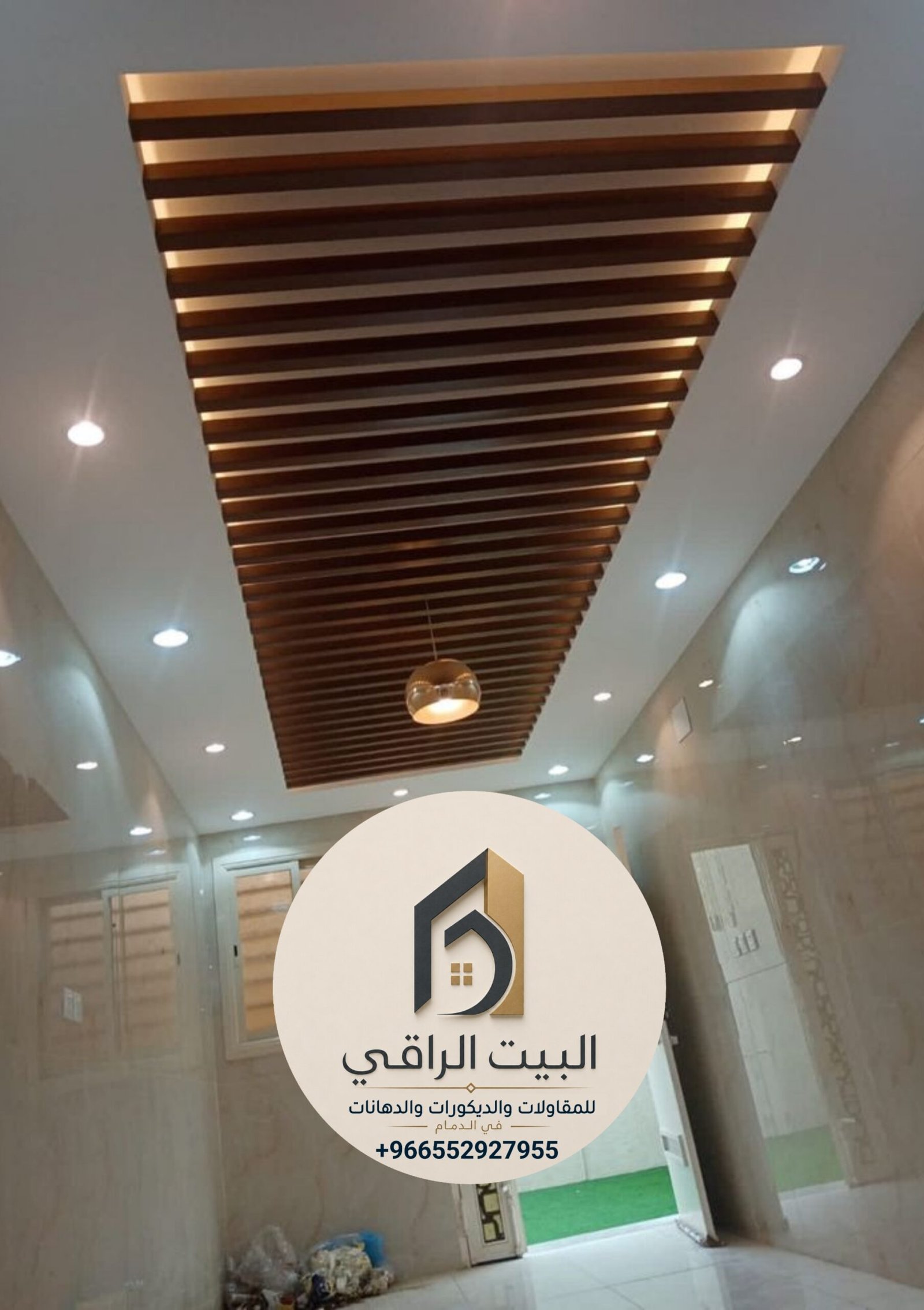 البيت الراقي للمقاولات
