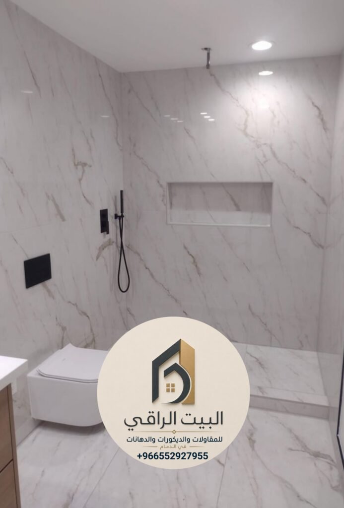 بديل رخام حمامات