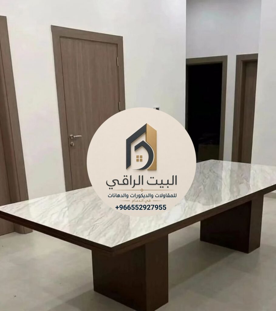 بديل رخام طاولة
