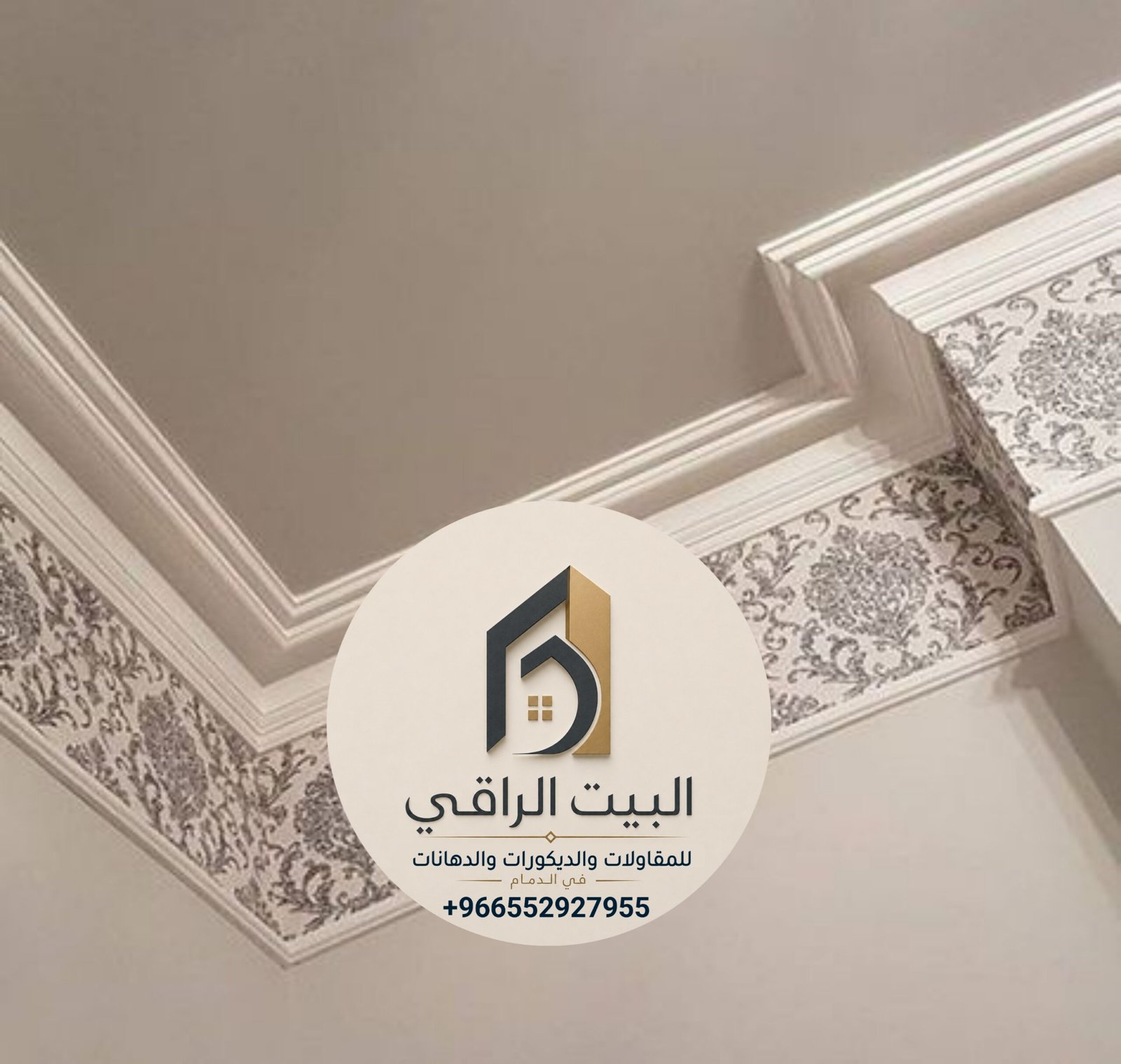 من اعمالنا - البيت الراقي للمقاولات البيت الراقي للمقاولات