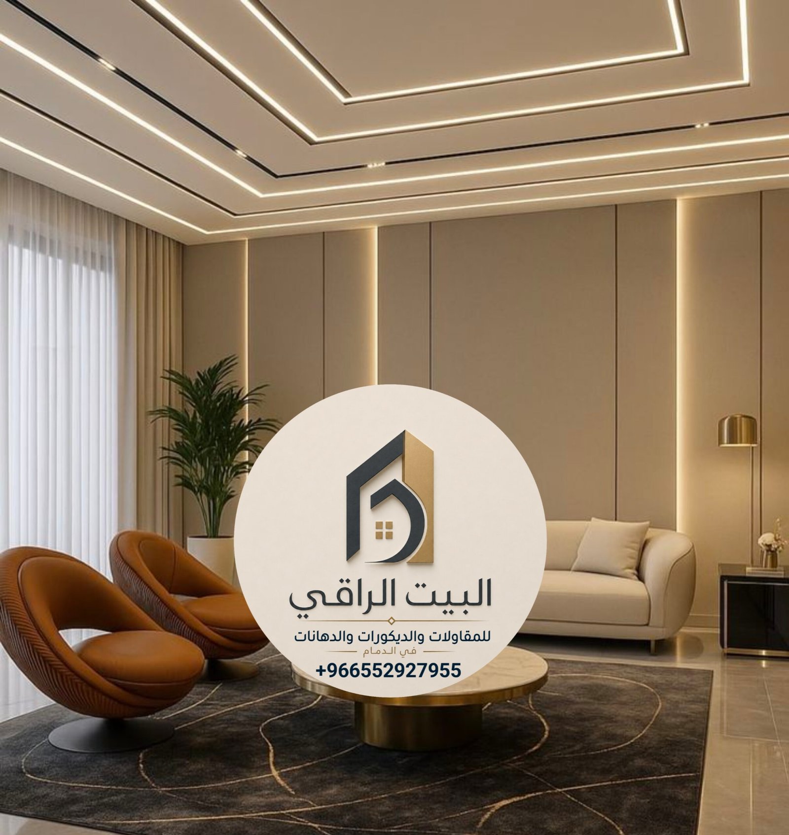 من اعمالنا - البيت الراقي للمقاولات البيت الراقي للمقاولات