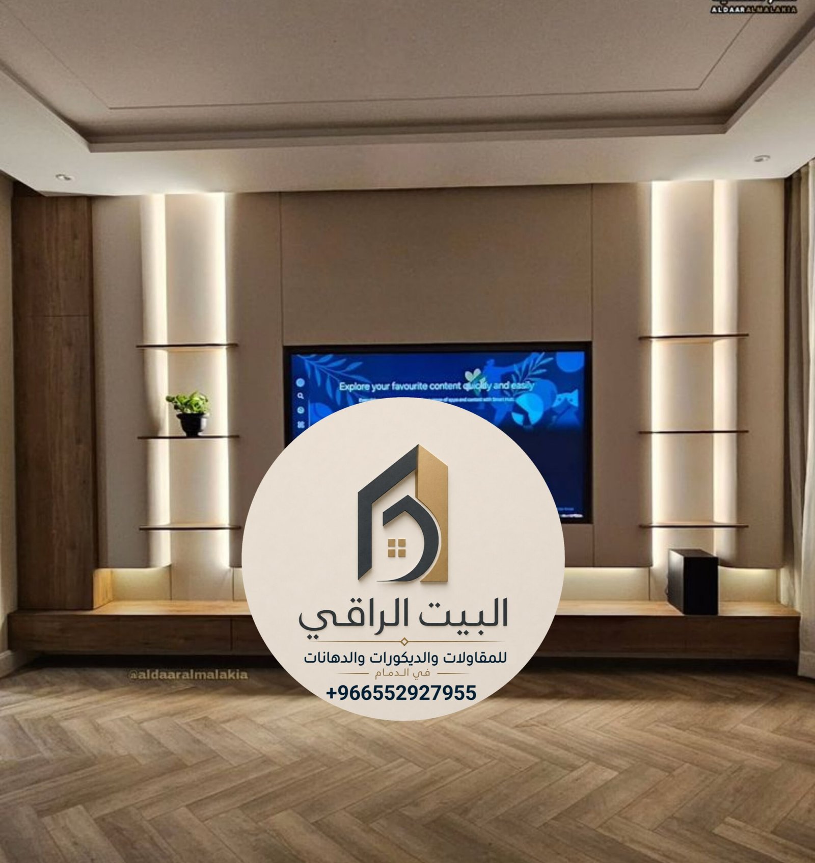 من اعمالنا - البيت الراقي للمقاولات البيت الراقي للمقاولات