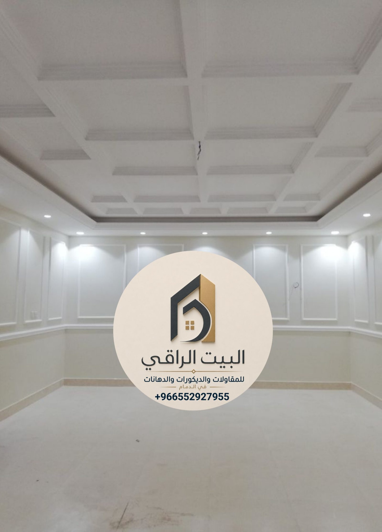من اعمالنا - البيت الراقي للمقاولات البيت الراقي للمقاولات