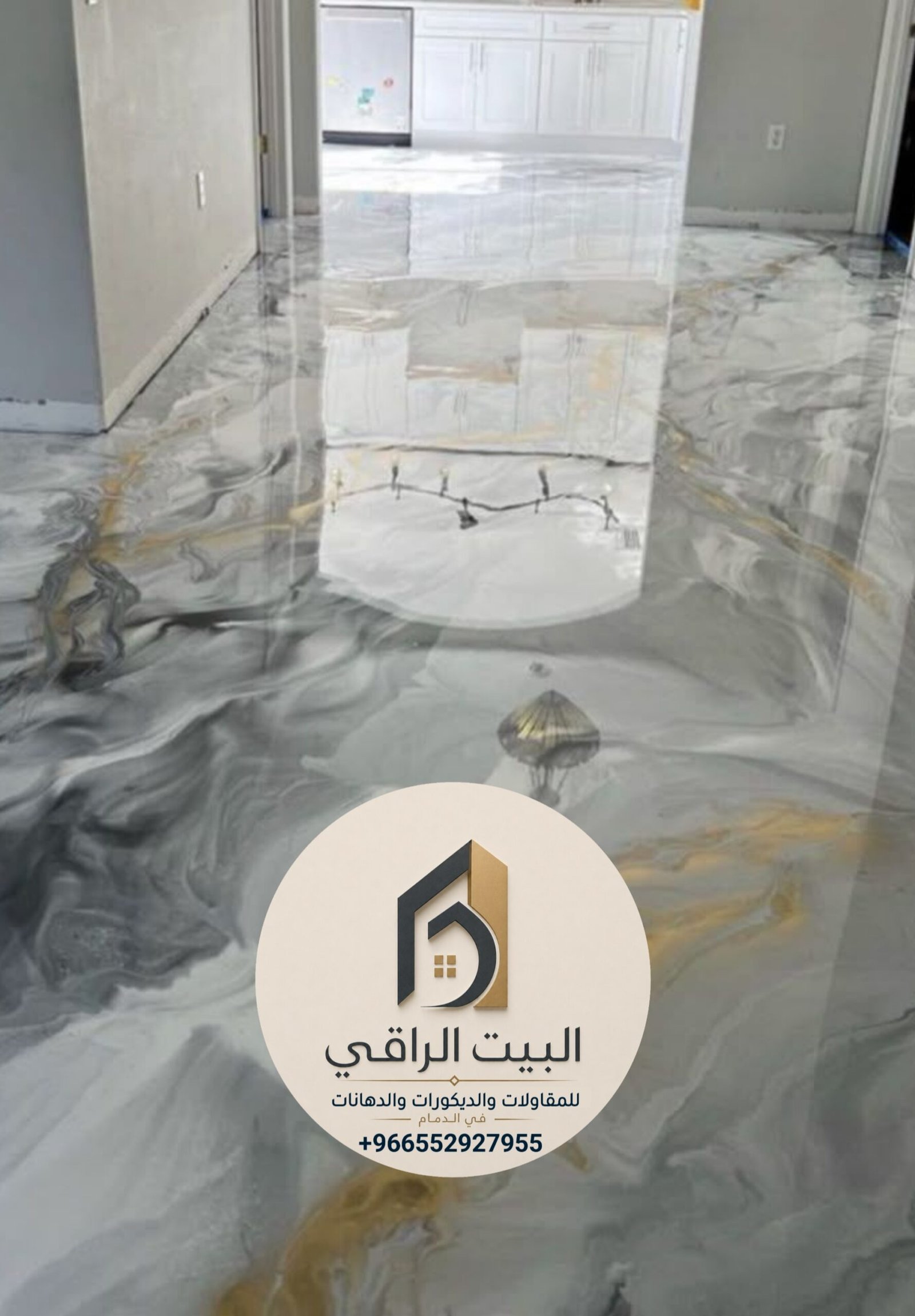 البيت الراقي للمقاولات