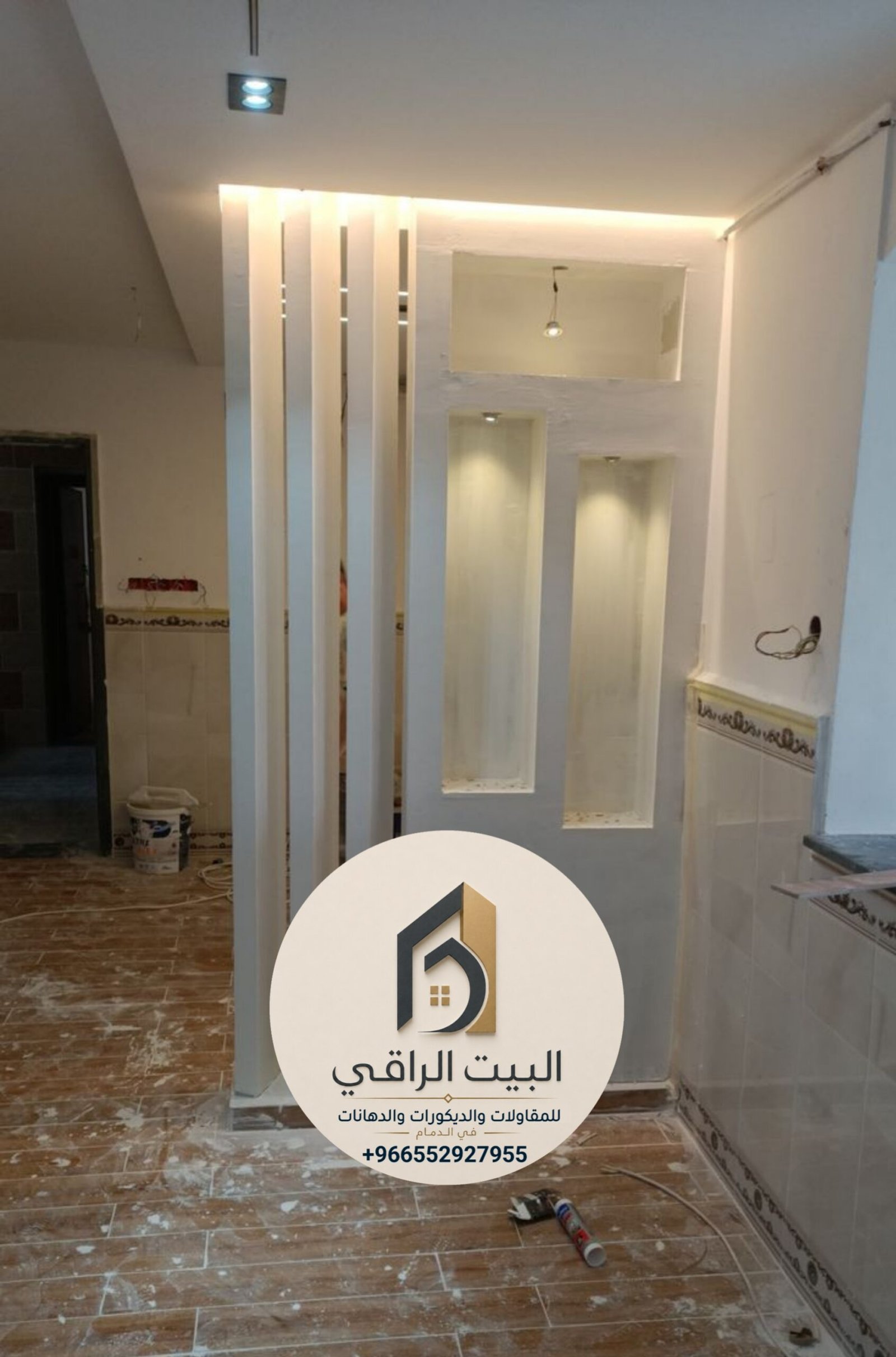 البيت الراقي للمقاولات