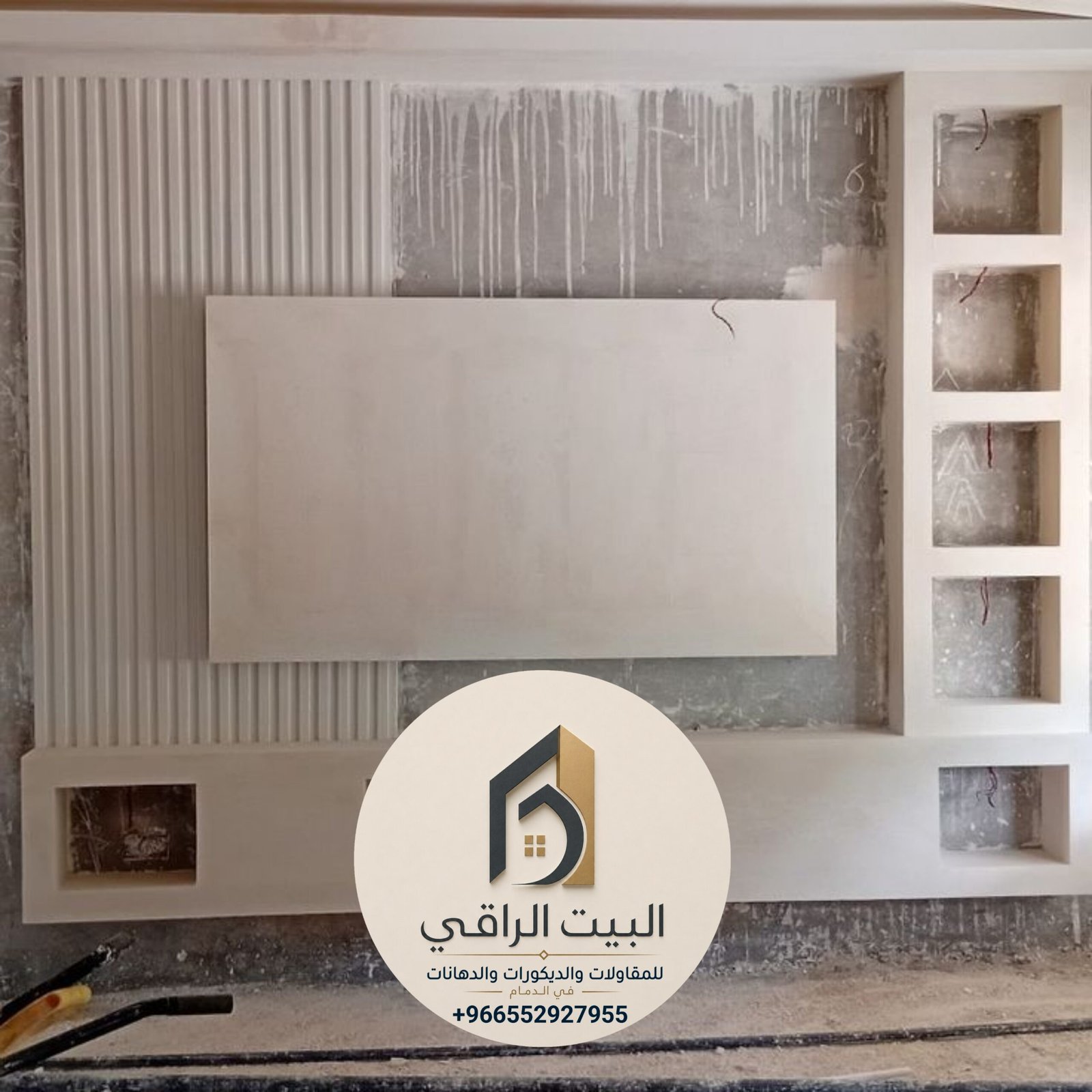 الرئيسية - البيت الراقي للمقاولات البيت الراقي للمقاولات