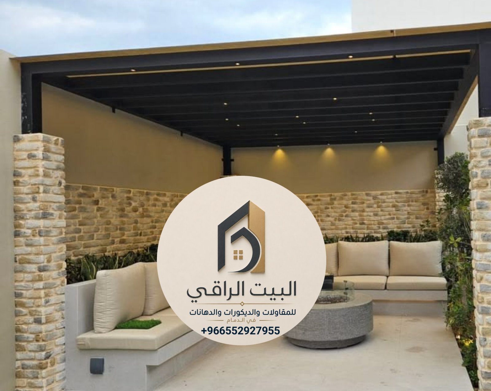 الرئيسية - البيت الراقي للمقاولات البيت الراقي للمقاولات