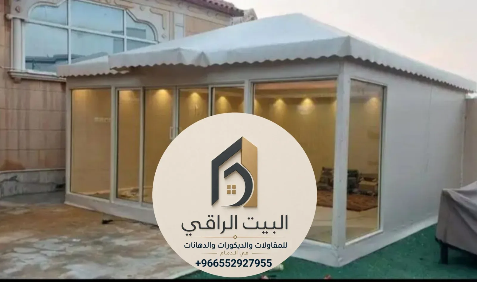 الرئيسية - البيت الراقي للمقاولات البيت الراقي للمقاولات